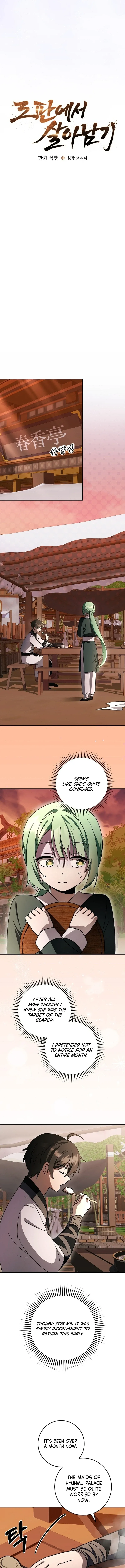 Surviving in a Romance Fantasy Novel Chapter 24 - page 3