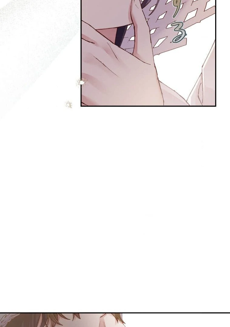 Trapped By The Crazy Twins Chapter 15 - page 42