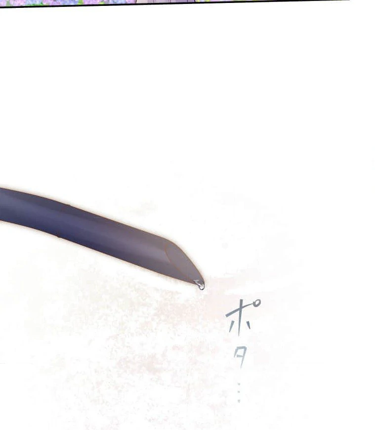 Trapped By The Crazy Twins Chapter 15 - page 57