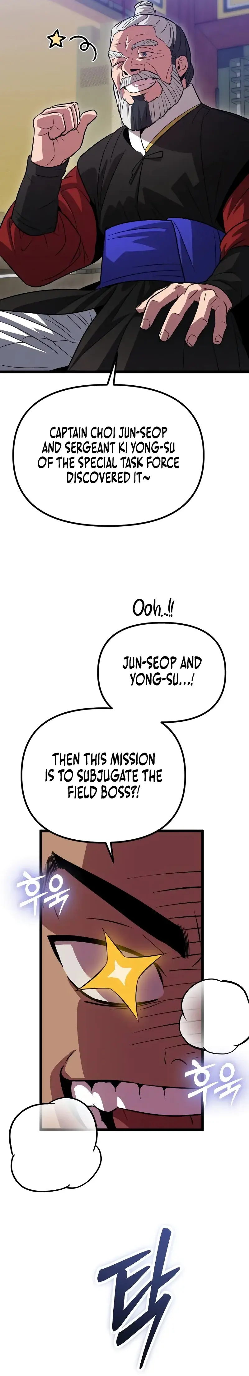 The Barbarian of Seoul Station Chapter 18 - page 35