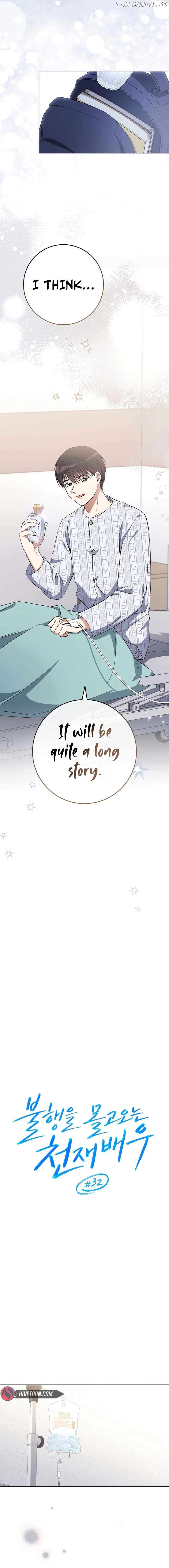 The Genius Actor Who Brings Misfortune Chapter 32 - page 6