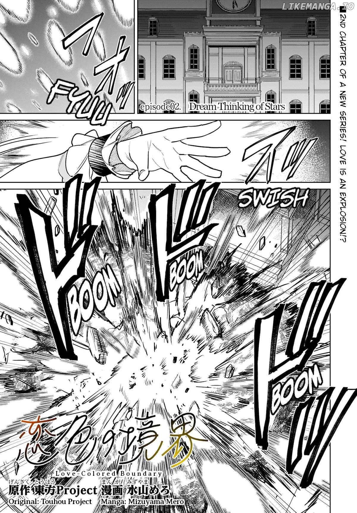 Border of Love Colors Chapter 2 - page 1