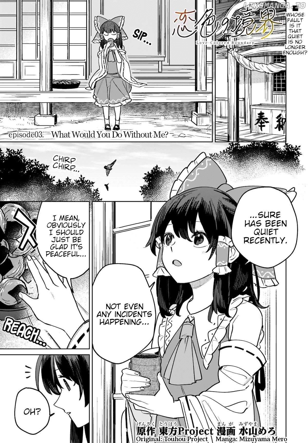 Border of Love Colors Chapter 3 - page 1