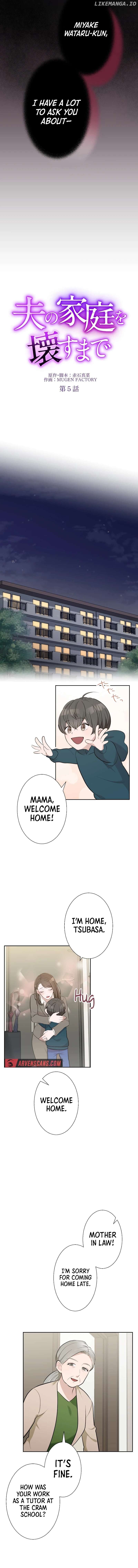 Until I Break My Husband’s Family Chapter 5 - page 2