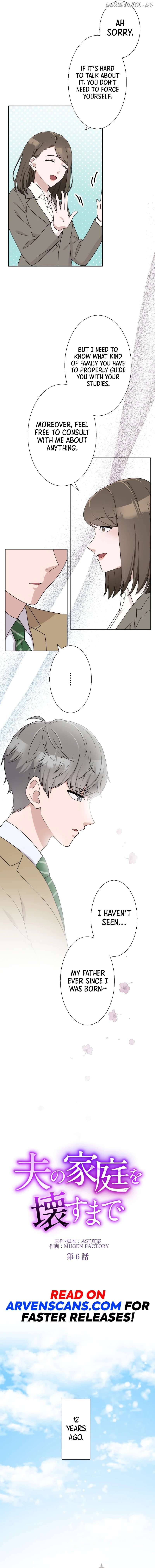 Until I Break My Husband’s Family Chapter 6 - page 3