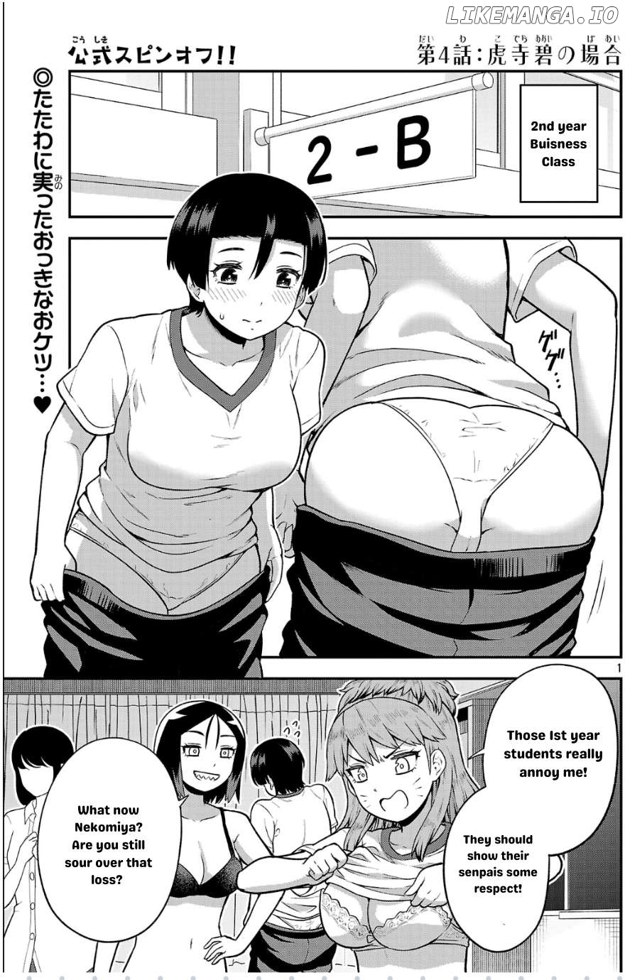 Yankee JK Kuzuhana-chan: Another Side of the Heroine Chapter 4 - page 1