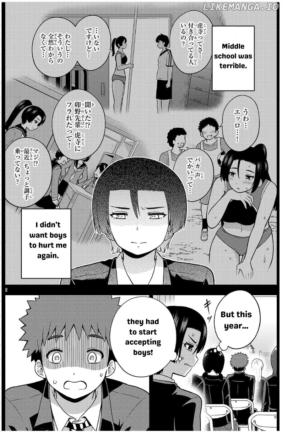 Yankee JK Kuzuhana-chan: Another Side of the Heroine Chapter 4 - page 8