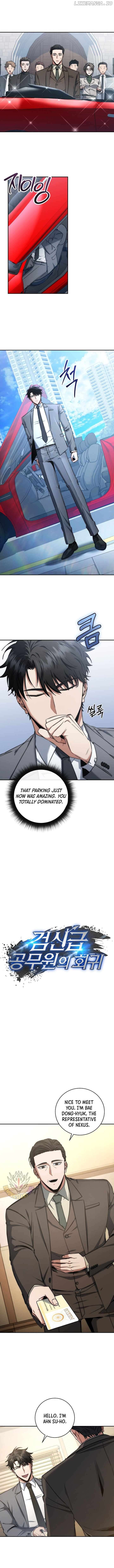 Return of the Sword God-Rank Civil Servant Chapter 31 - page 7