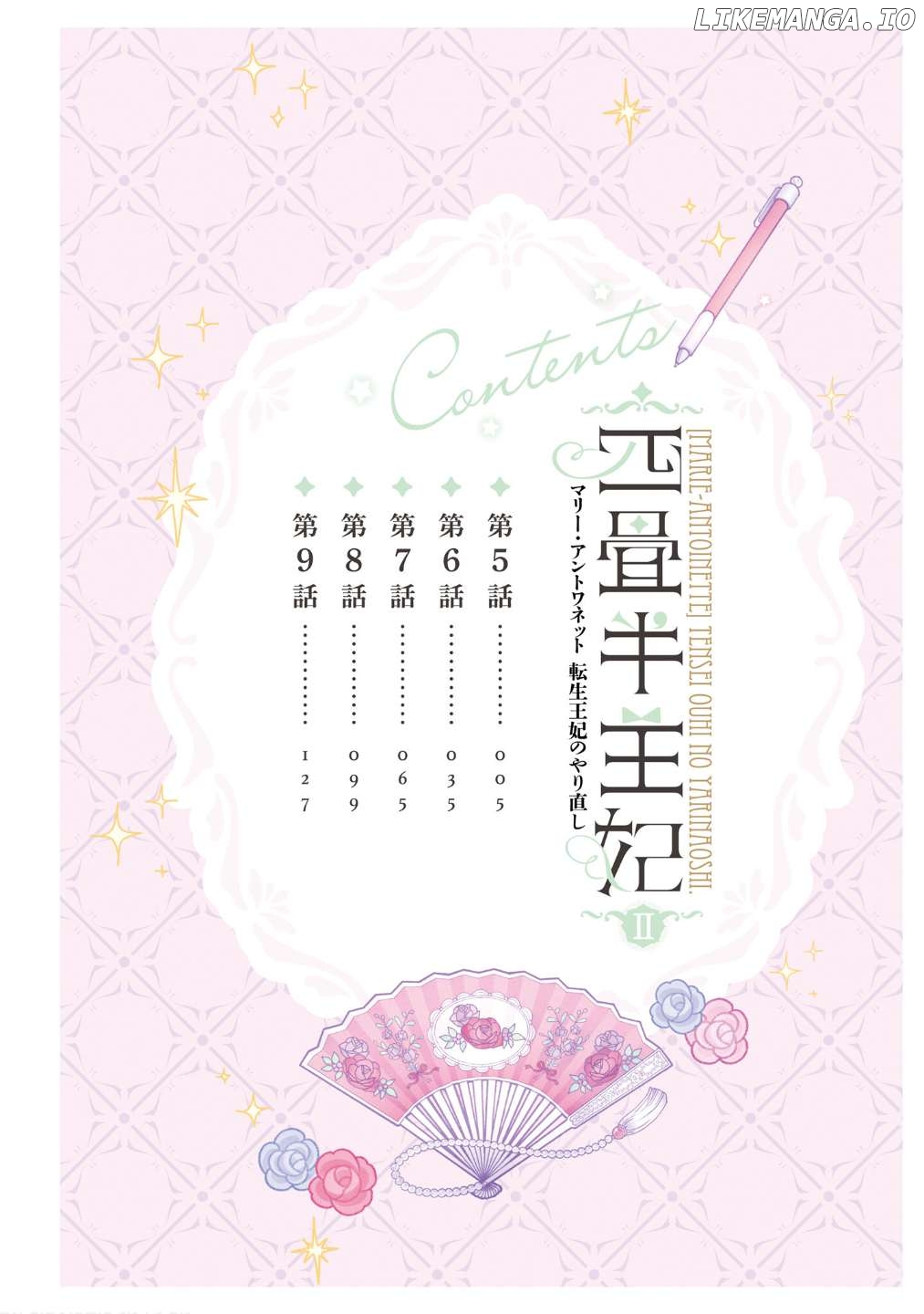 Yojouhan Ohi - Marie Antoinette Tensei Ohi no Yarinaoshi Chapter 5 - page 5