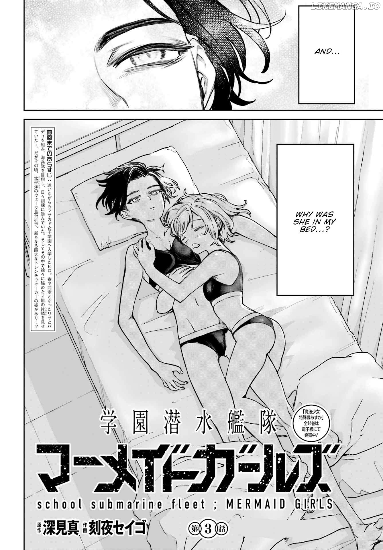 Gakuen Sensuikan-tai: Mermaid Girls Chapter 3 - page 3