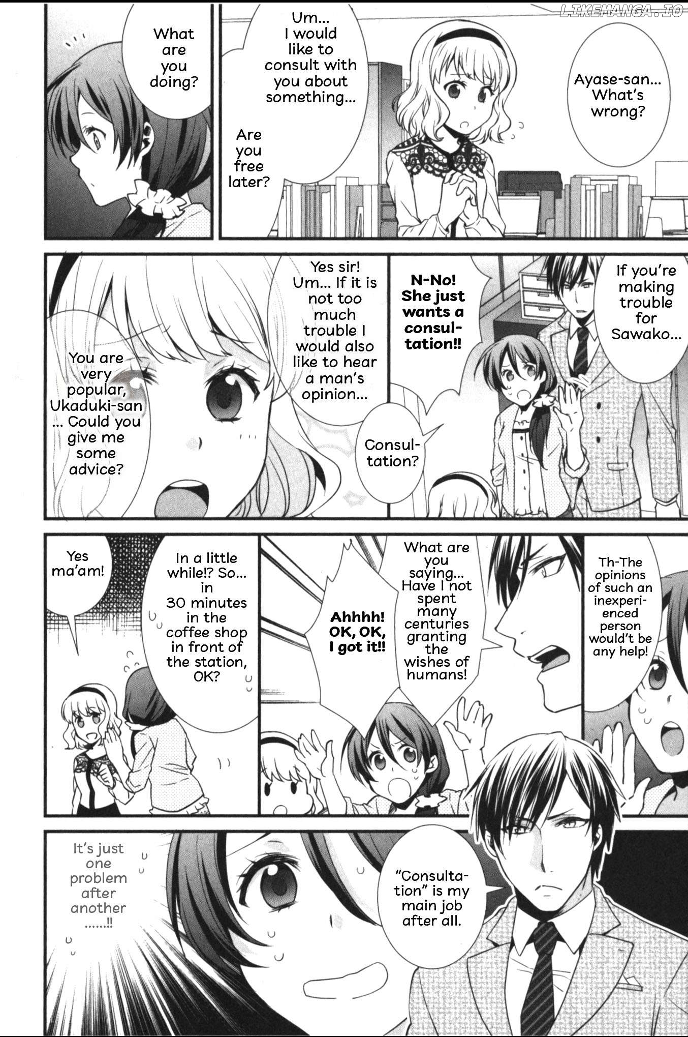 Seiryaku Kekkon Zentei!? Mitsuai no Gishiki Chapter 2 - page 24