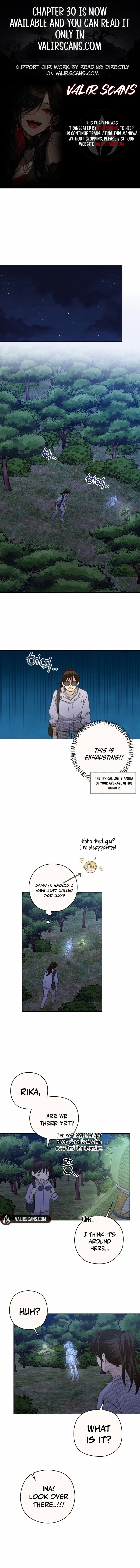S-Class Spirit Master’s Taming Diary Chapter 18 - page 1