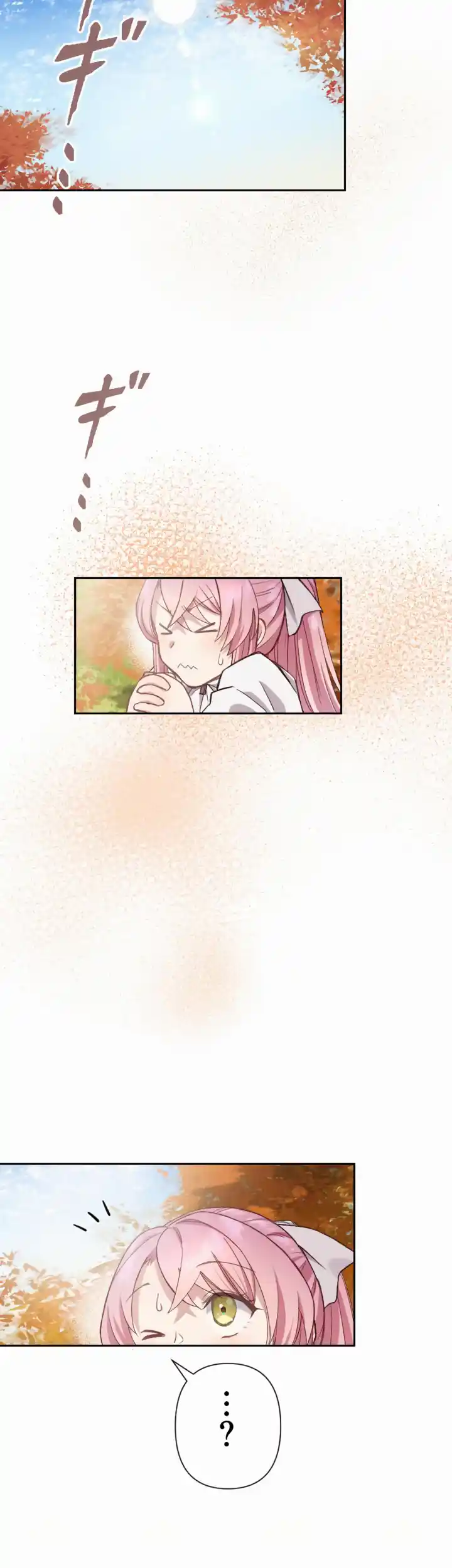 I ended up living with the cursed prince! Chapter 5 - page 15