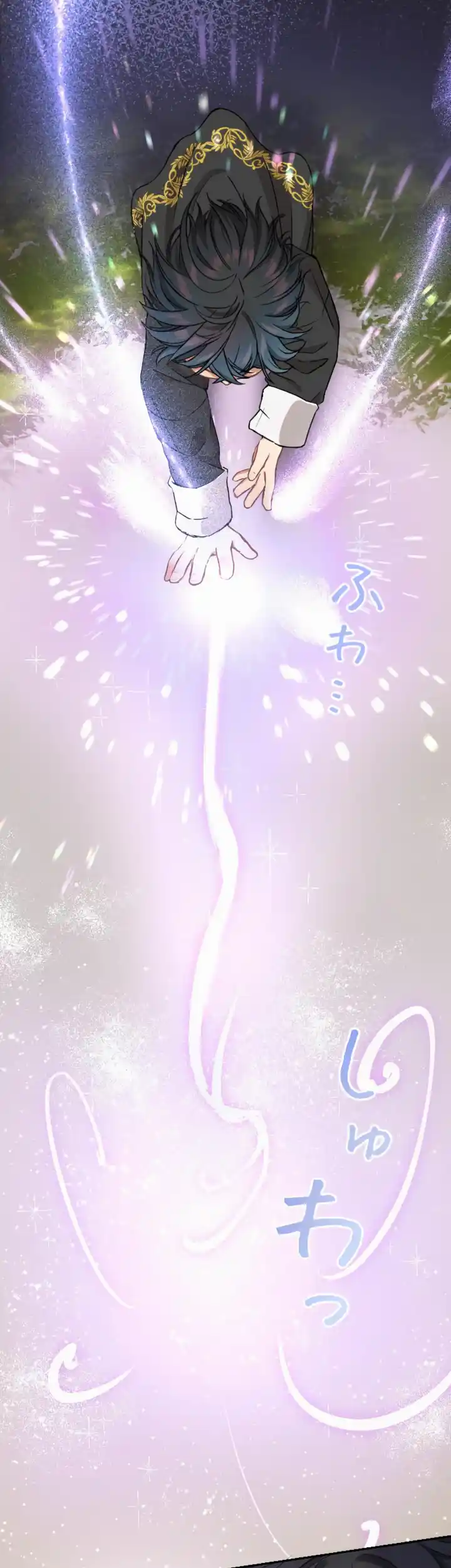 I ended up living with the cursed prince! Chapter 5 - page 21