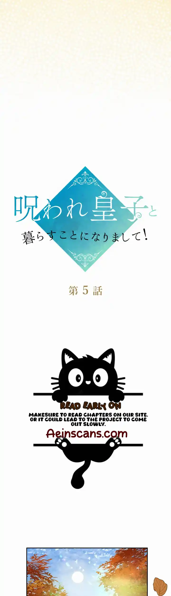 I ended up living with the cursed prince! Chapter 5 - page 8