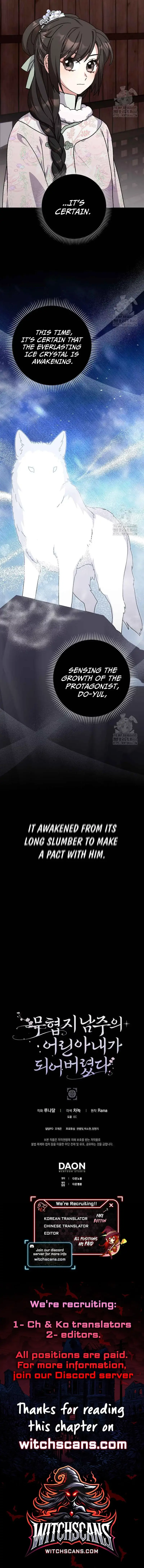 I Became the Young Wife of the Martial Arts Novel's Male Lead Chapter 23 - page 8