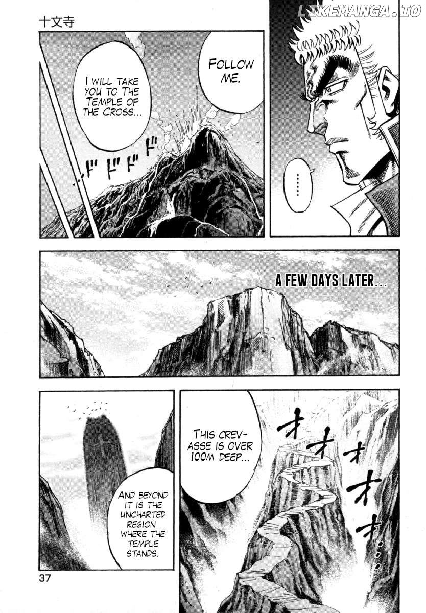 Otokojuku Gaiden - Akashi Gouji Chapter 9 - page 11