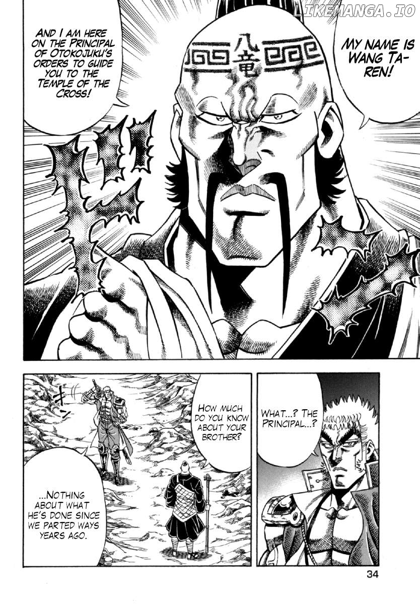 Otokojuku Gaiden - Akashi Gouji Chapter 9 - page 8