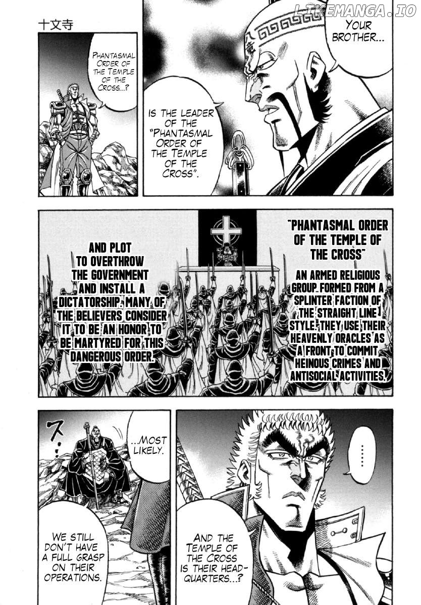 Otokojuku Gaiden - Akashi Gouji Chapter 9 - page 9