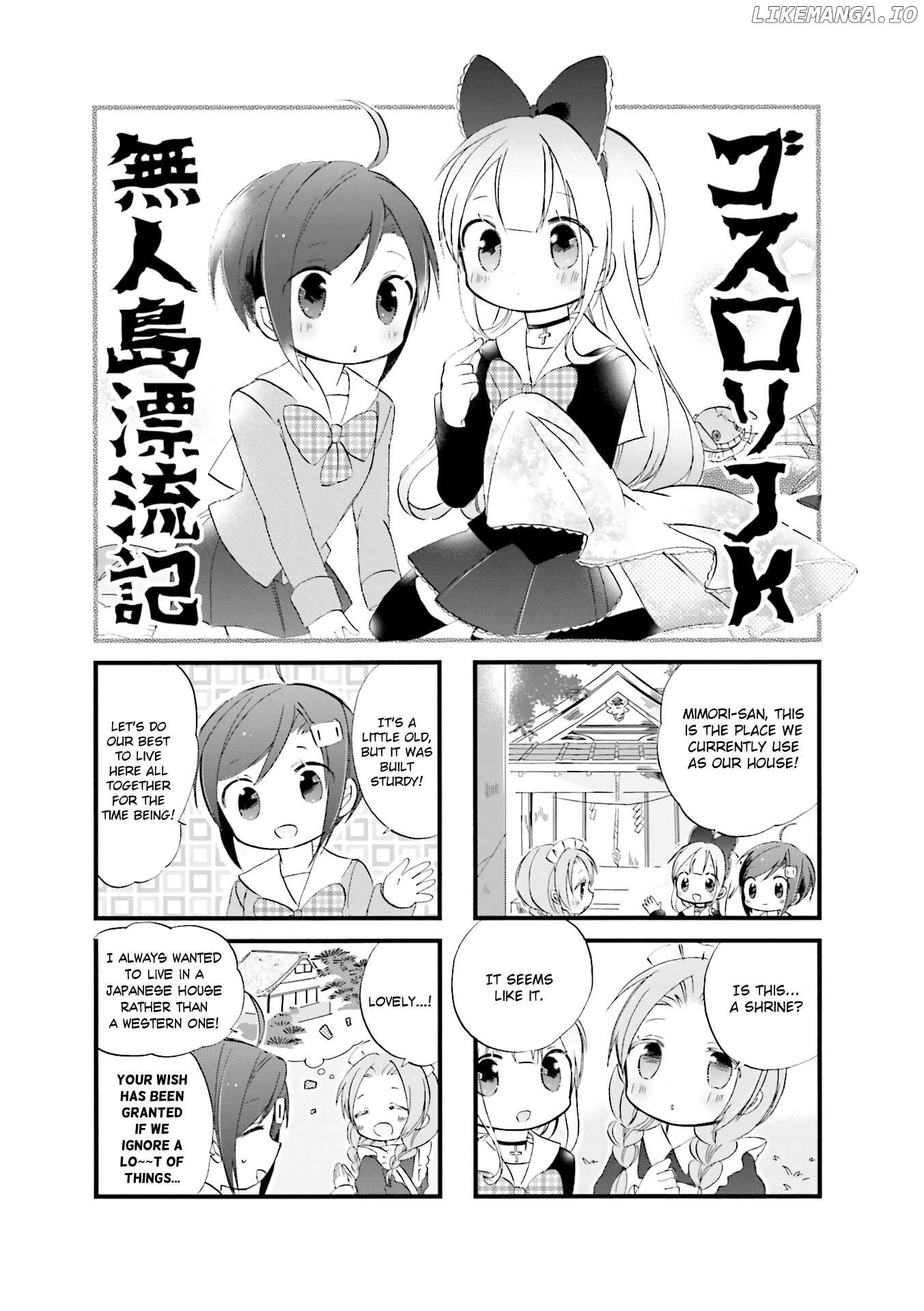 Goth Loli JK Mujintou Hyouryuuki Chapter 10 - page 1