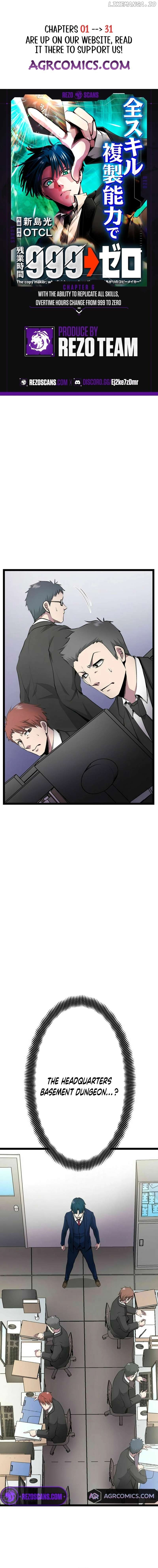 With the Ability to Replicate All Skills, Overtime Hours Change from 999 to Zero Chapter 6 - page 1