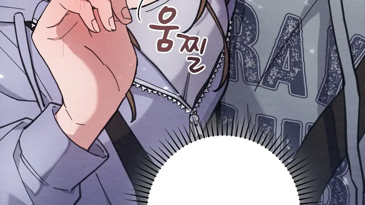 The Lewd Oppa nextdoor Chapter 13 - page 104