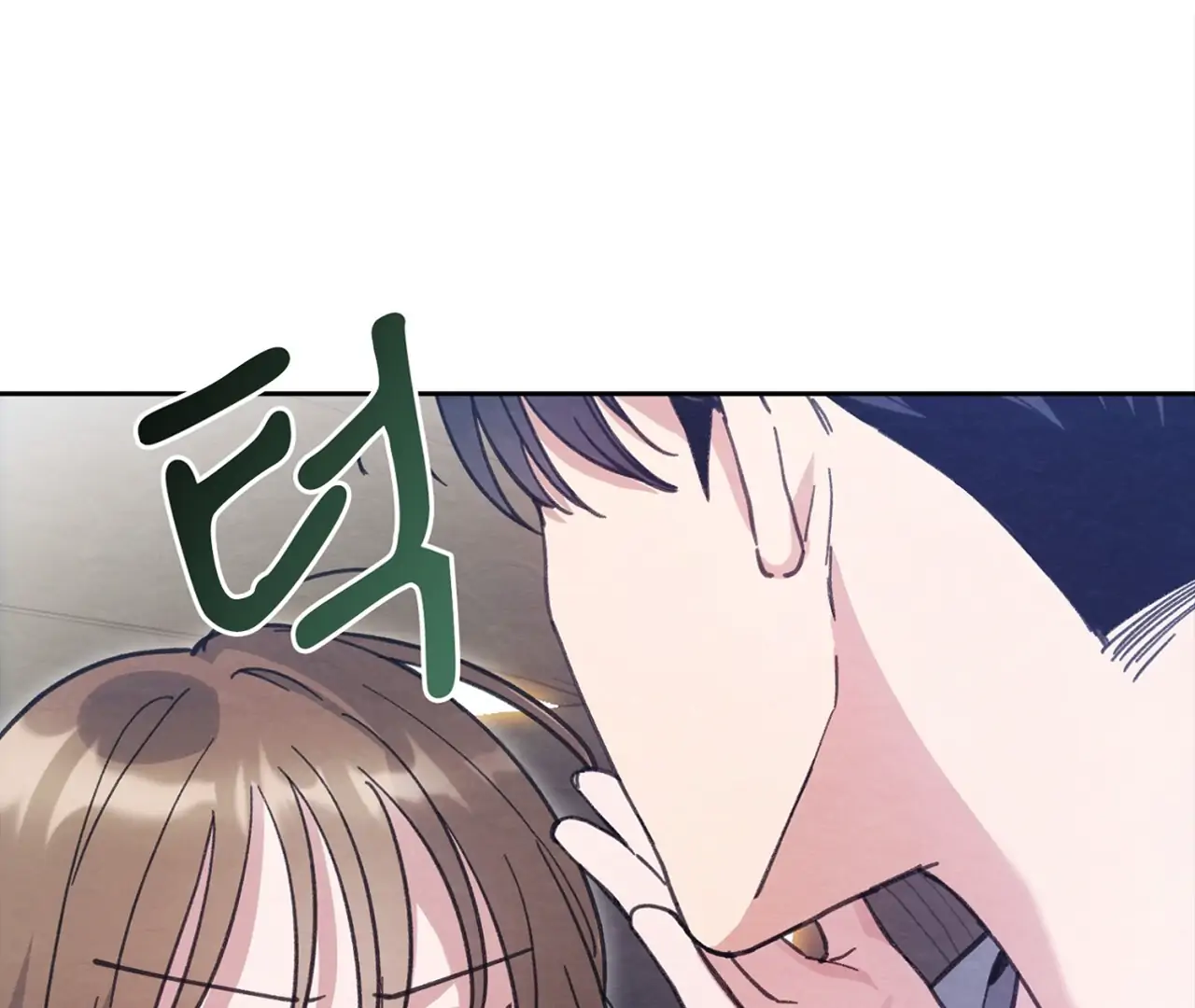 The Lewd Oppa nextdoor Chapter 13 - page 111