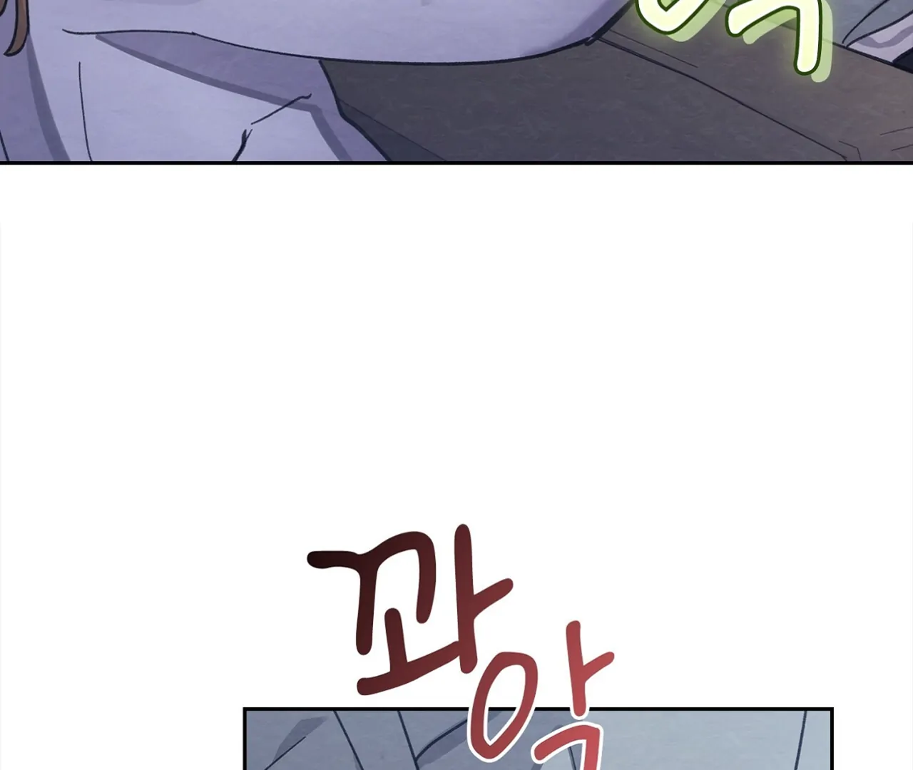 The Lewd Oppa nextdoor Chapter 13 - page 121