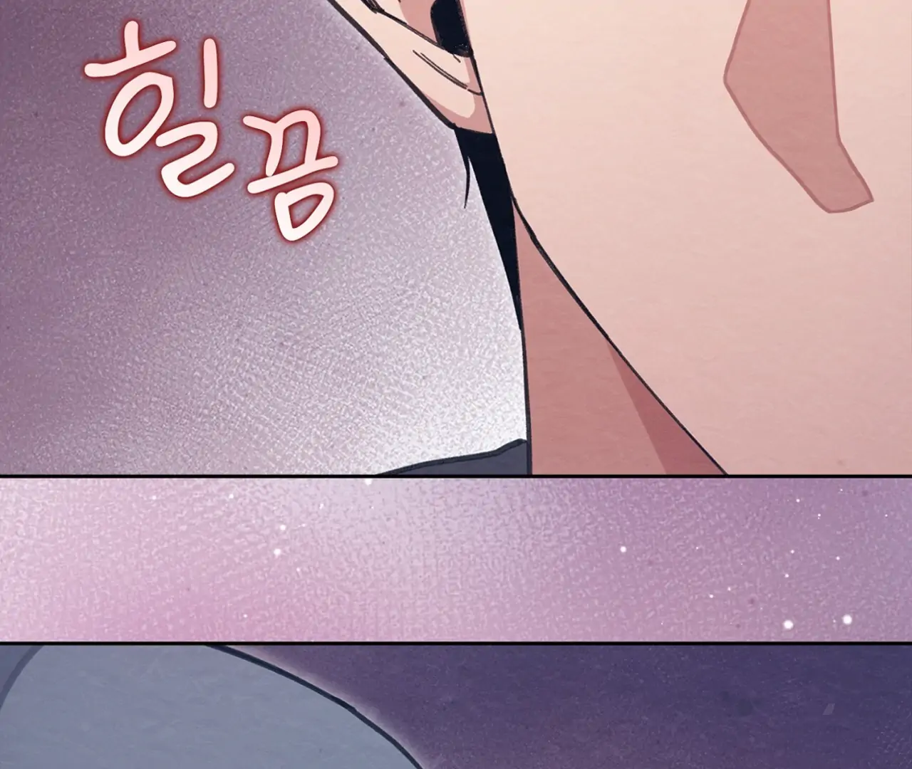 The Lewd Oppa nextdoor Chapter 13 - page 12