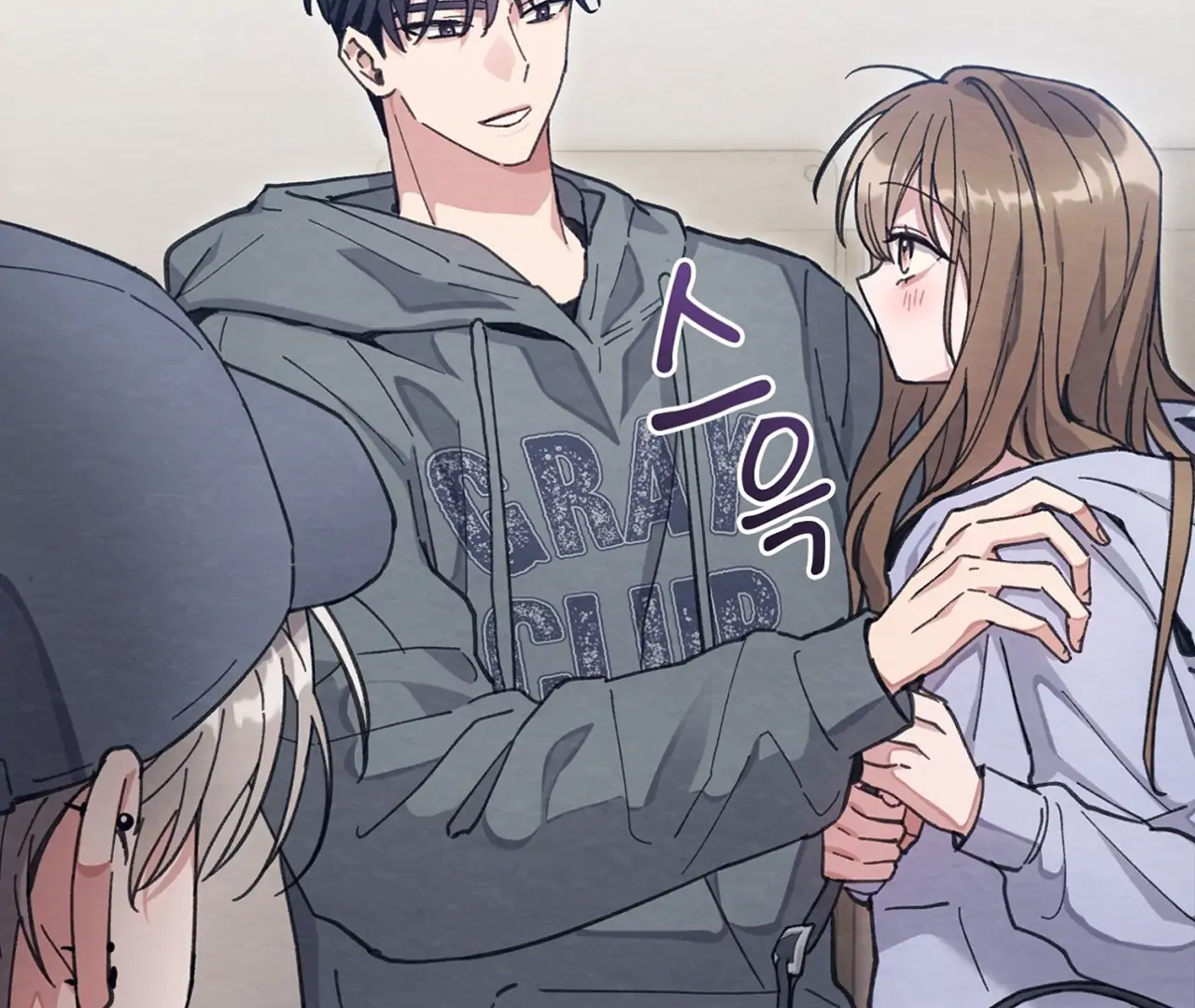 The Lewd Oppa nextdoor Chapter 13 - page 16