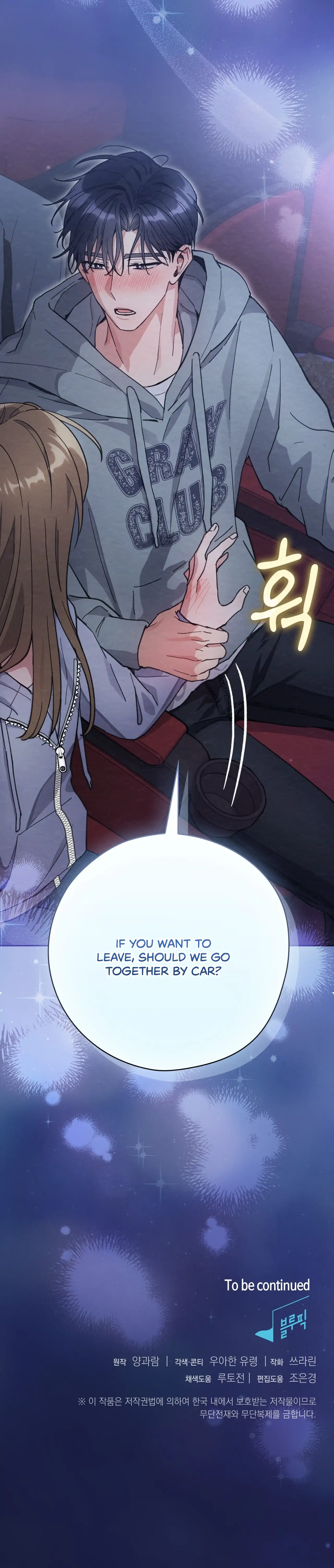 The Lewd Oppa nextdoor Chapter 13 - page 194