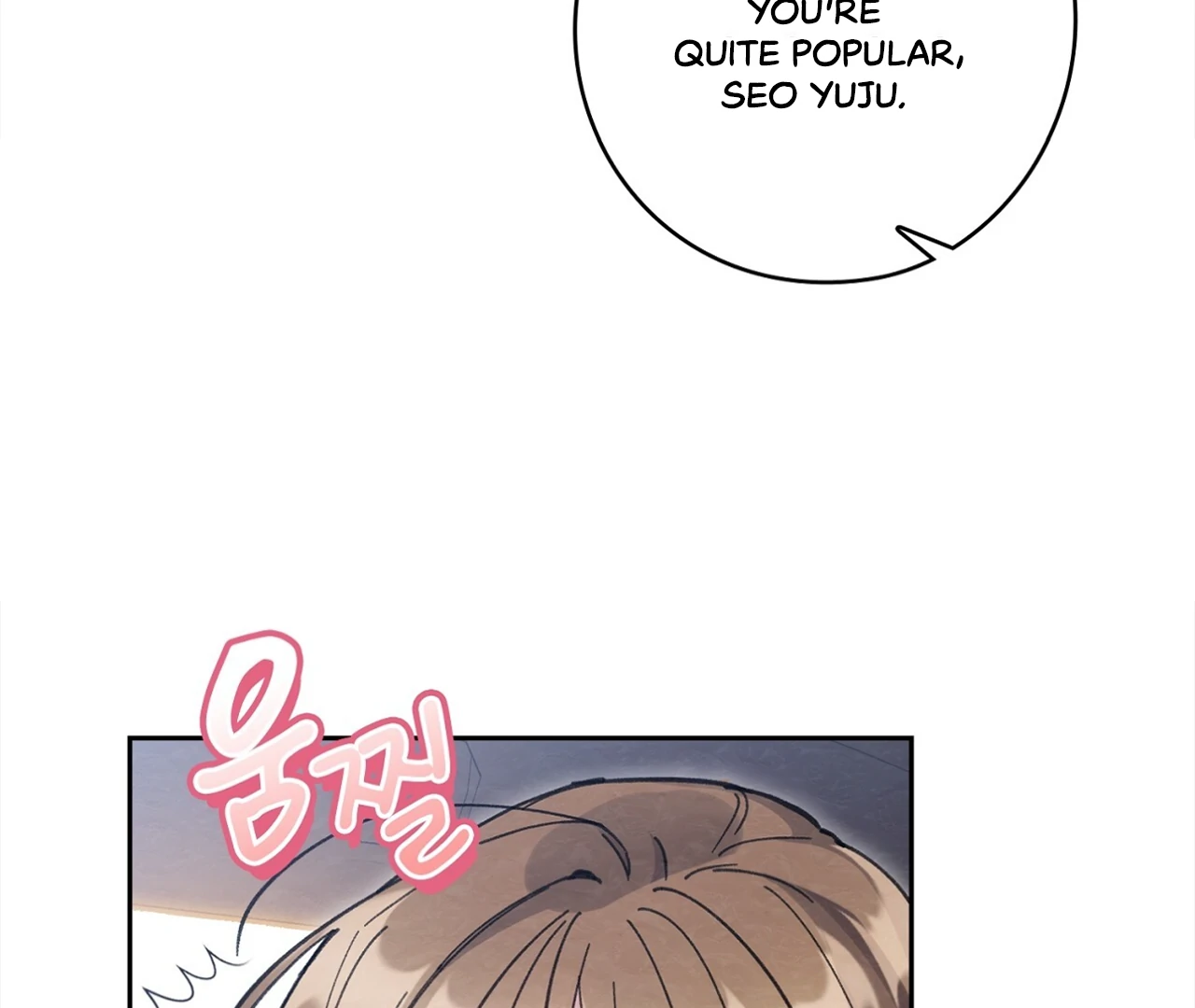 The Lewd Oppa nextdoor Chapter 13 - page 33