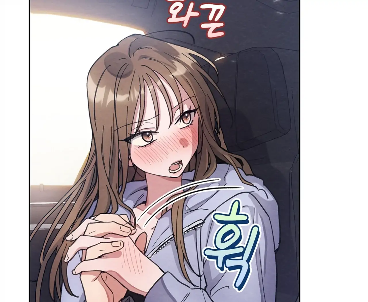 The Lewd Oppa nextdoor Chapter 13 - page 49