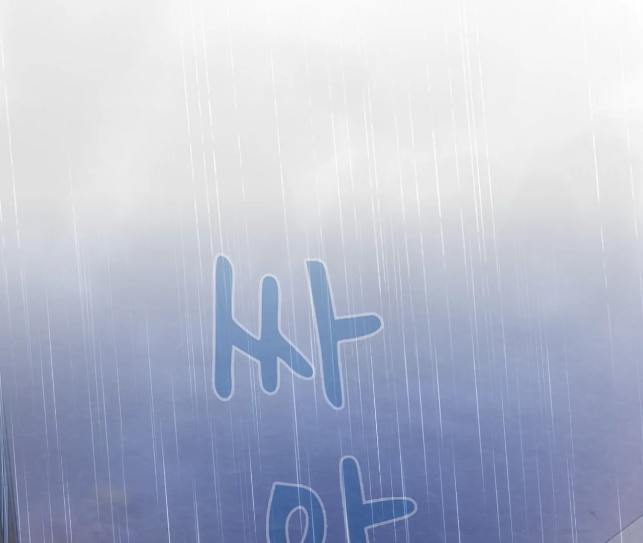 The Lewd Oppa nextdoor Chapter 14 - page 108