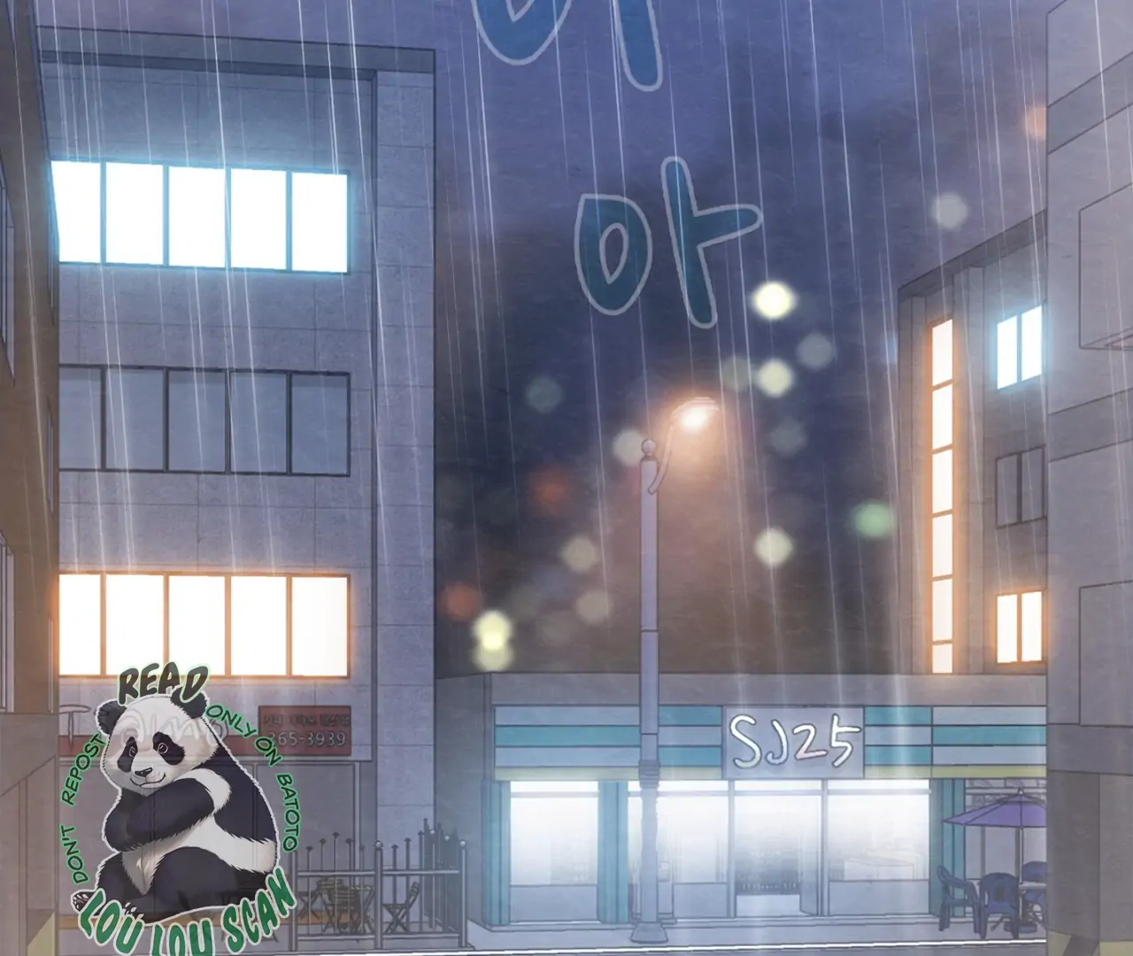 The Lewd Oppa nextdoor Chapter 14 - page 109