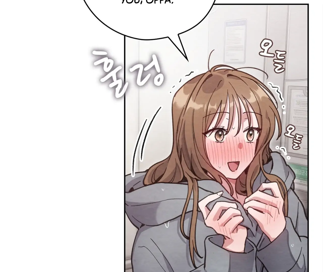 The Lewd Oppa nextdoor Chapter 14 - page 114