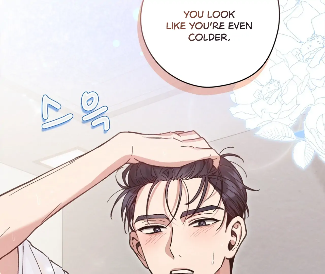 The Lewd Oppa nextdoor Chapter 14 - page 118