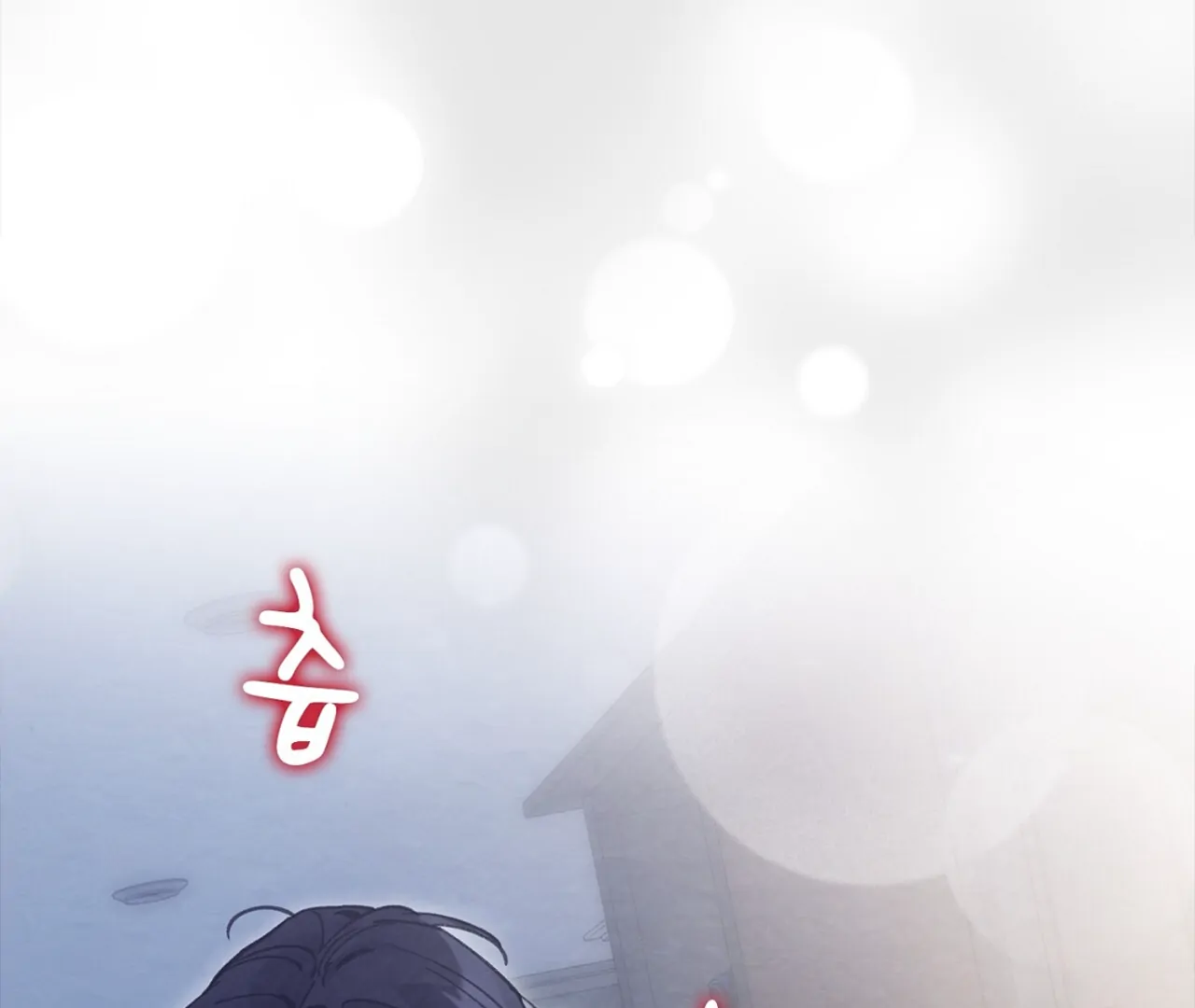 The Lewd Oppa nextdoor Chapter 14 - page 142