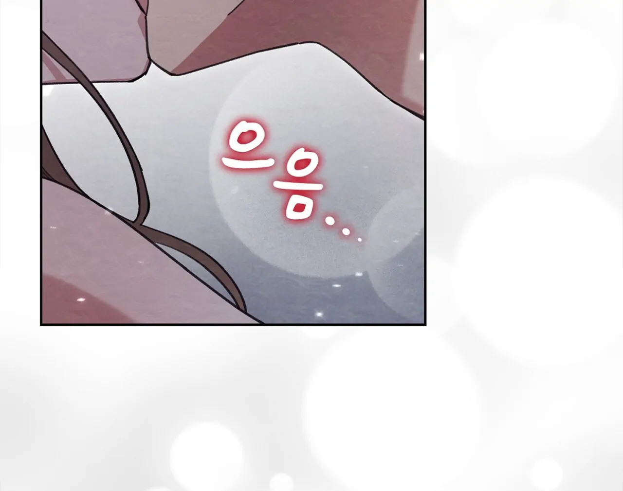 The Lewd Oppa nextdoor Chapter 14 - page 146