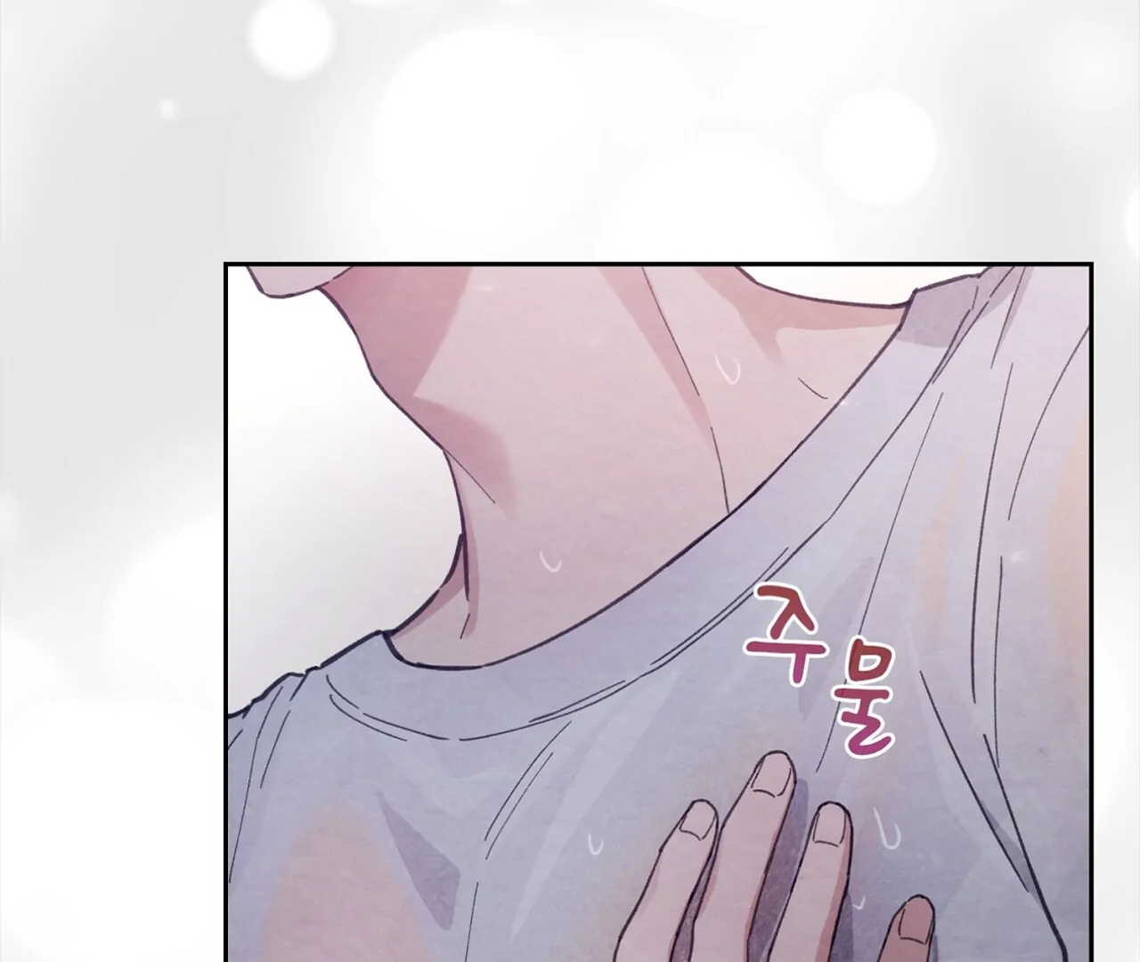 The Lewd Oppa nextdoor Chapter 14 - page 147