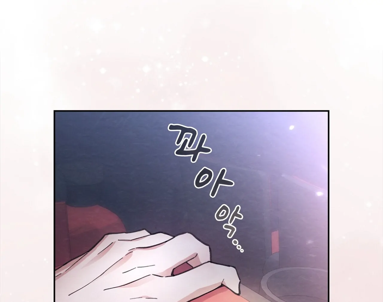 The Lewd Oppa nextdoor Chapter 14 - page 25