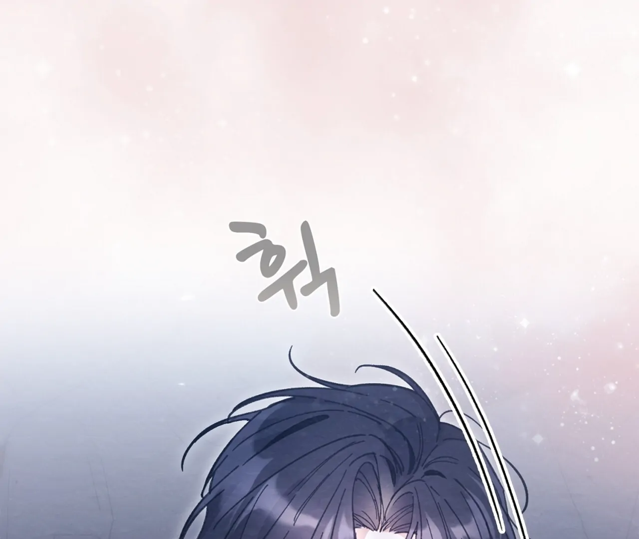 The Lewd Oppa nextdoor Chapter 14 - page 27