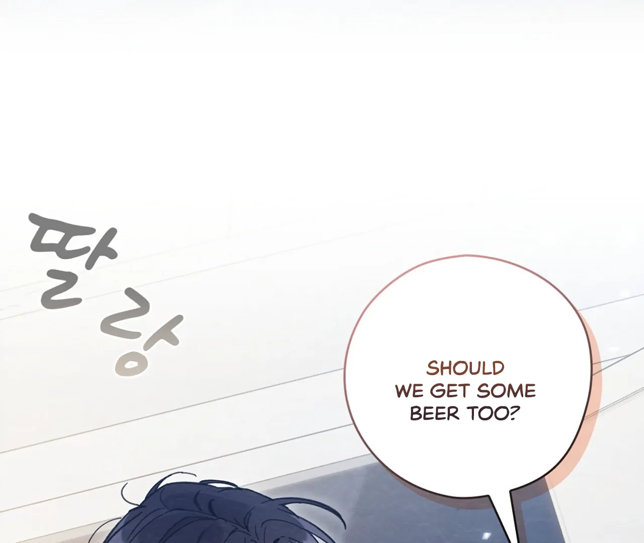 The Lewd Oppa nextdoor Chapter 14 - page 39