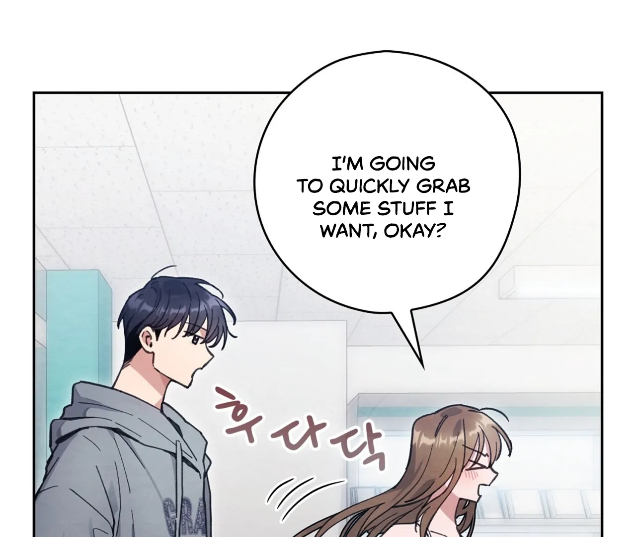 The Lewd Oppa nextdoor Chapter 14 - page 42