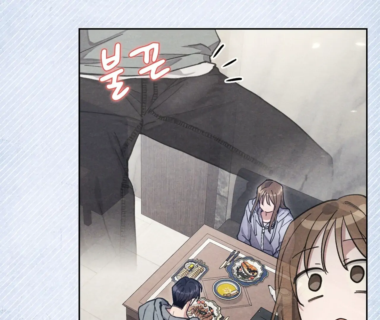 The Lewd Oppa nextdoor Chapter 14 - page 52