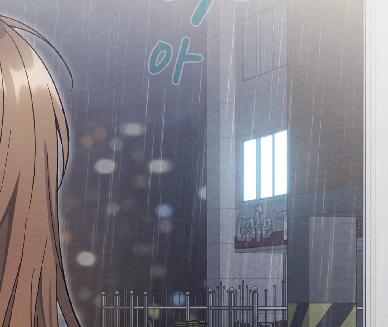 The Lewd Oppa nextdoor Chapter 14 - page 74