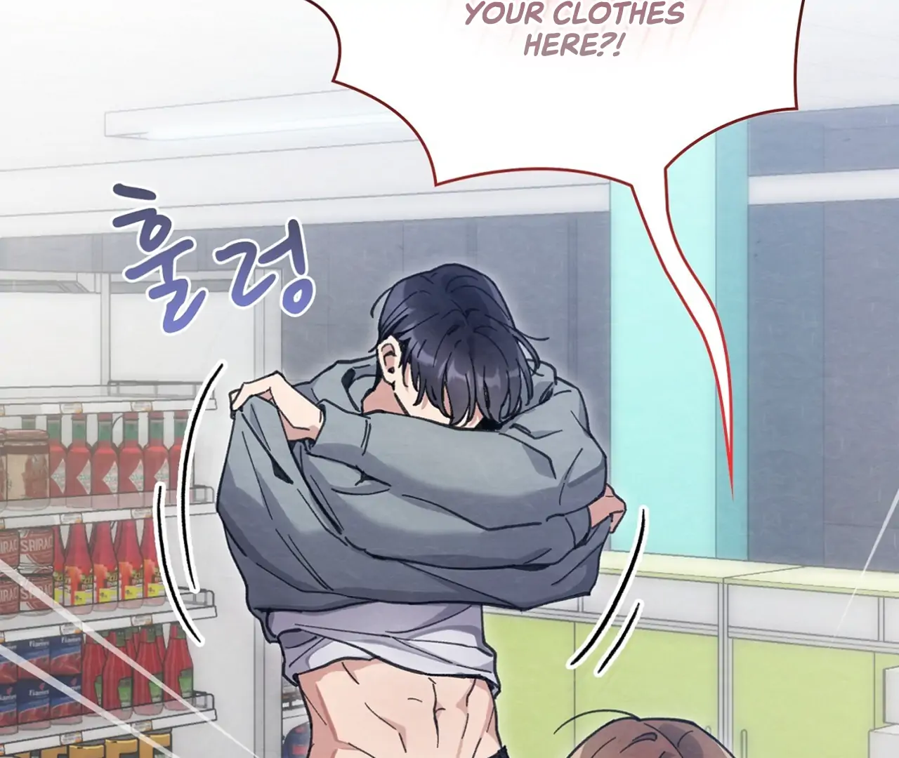 The Lewd Oppa nextdoor Chapter 14 - page 86