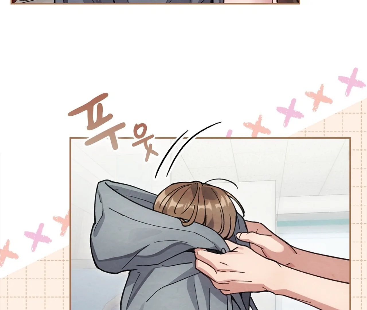 The Lewd Oppa nextdoor Chapter 14 - page 91