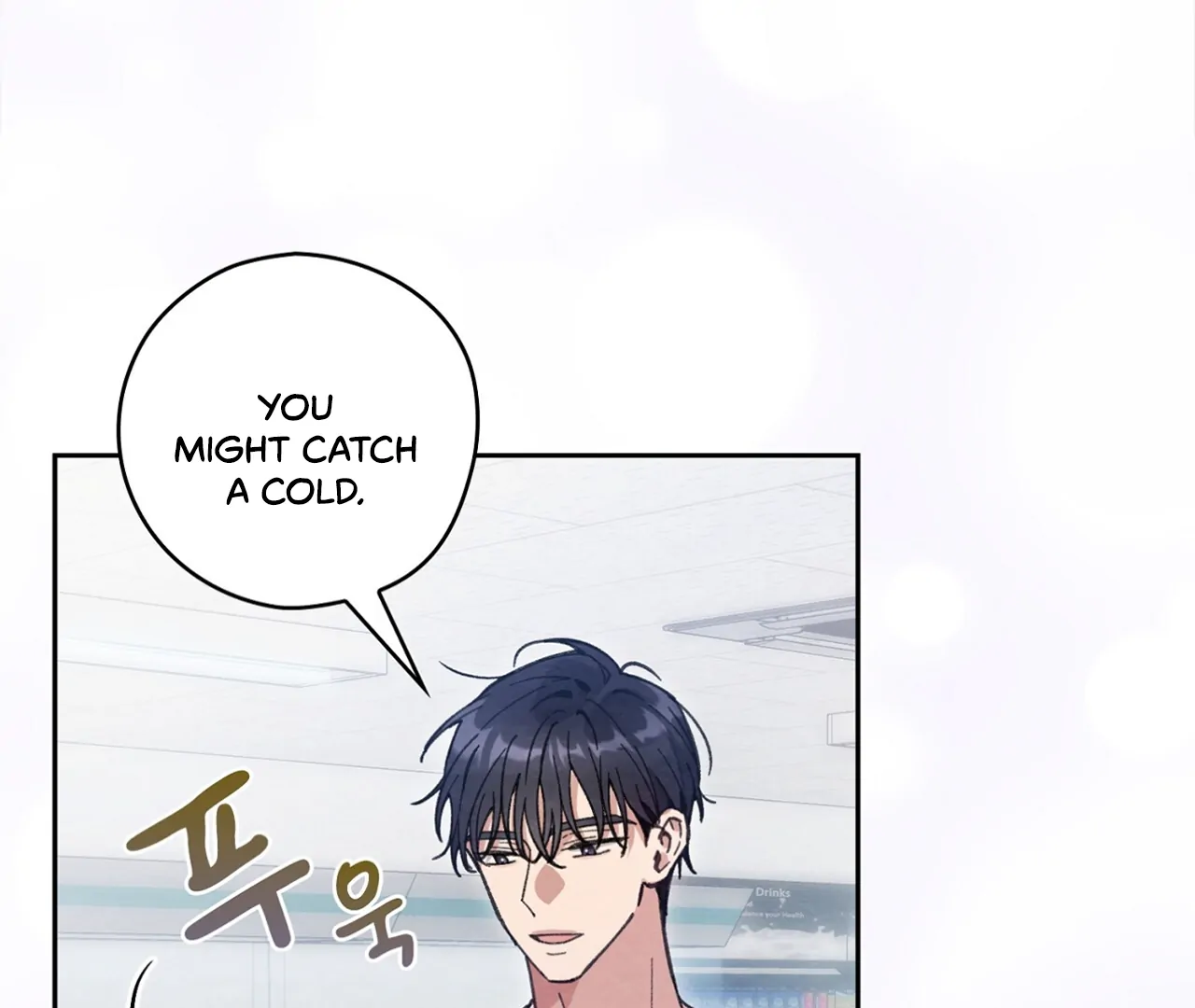 The Lewd Oppa nextdoor Chapter 14 - page 97