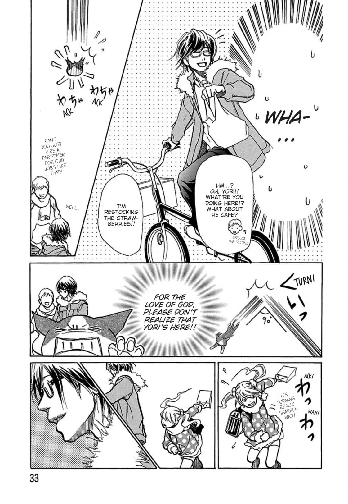 Enoshima Waikiki Cafe Chapter 11 - page 13